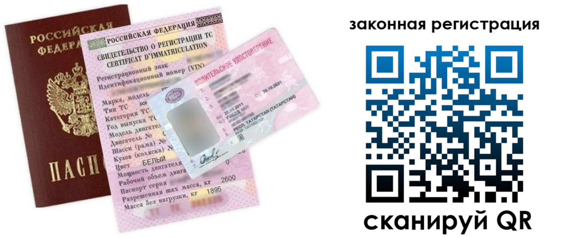 прописка для работы в Оленегорске