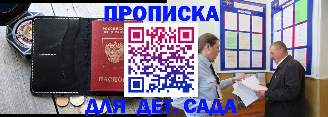 миграционный учет в Оленегорске