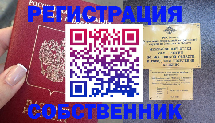 форма 3 в Оленегорске